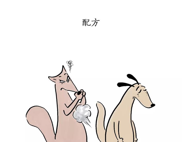 绘心十色漫画,第171话 面具3图