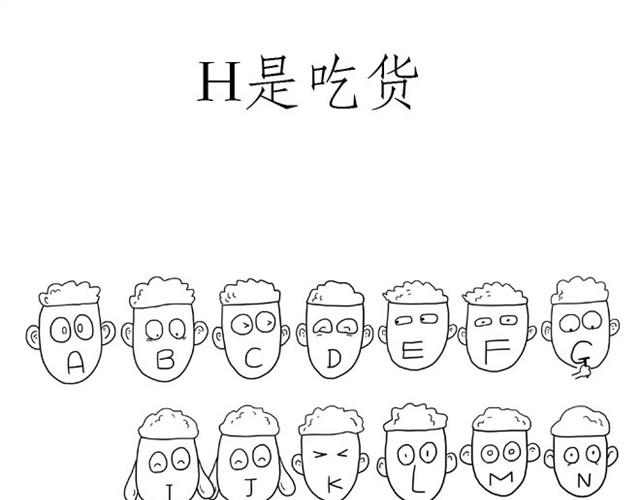 慧新易校官网在线登录网页版漫画,师傅当模特5图