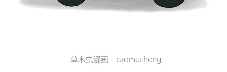 惠心一笑漫画,牛排联想2图