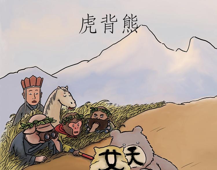 绘心社是什么漫画,斗舞3图