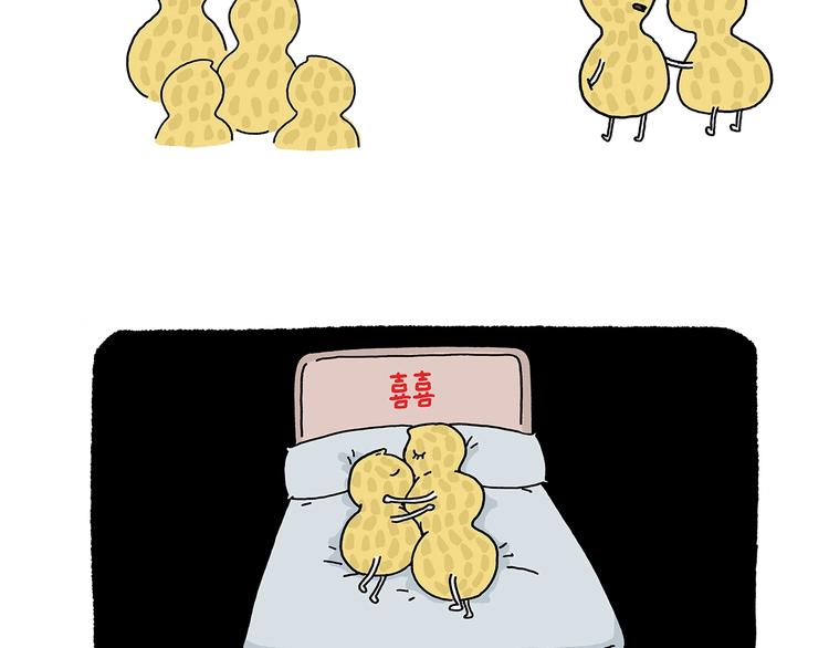 一笑漫画,第219话 上网5图