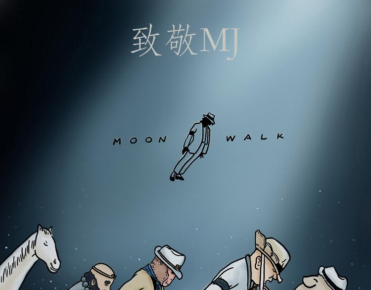 绘心社是什么漫画,斗舞1图