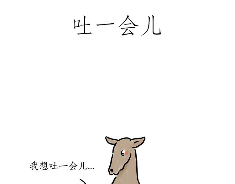 绘心社是什么漫画,斗舞5图