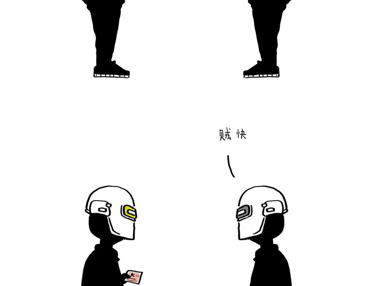 绘心一笑草木虫漫画,第208话 夏的晚餐4图