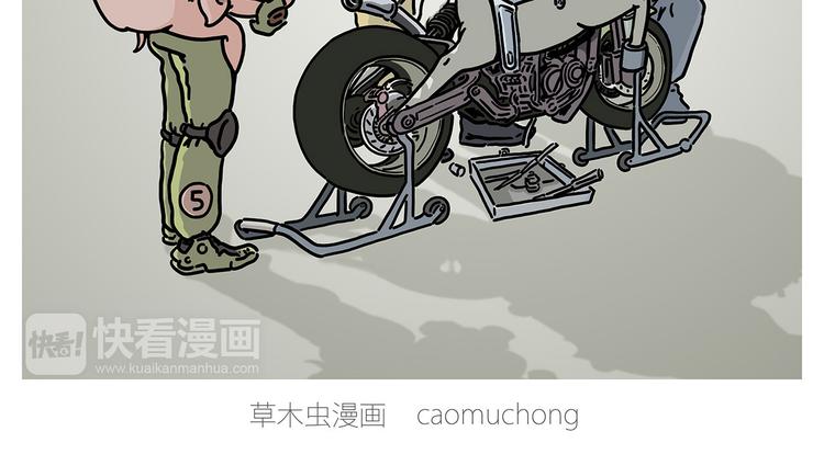 绘心一笑是什么生肖漫画,出发之前2图