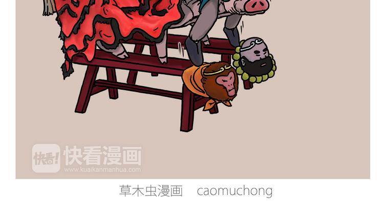 绘心社是什么漫画,舞狮迎新年2图