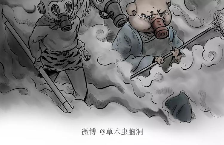 绘心十色漫画,第171话 面具2图