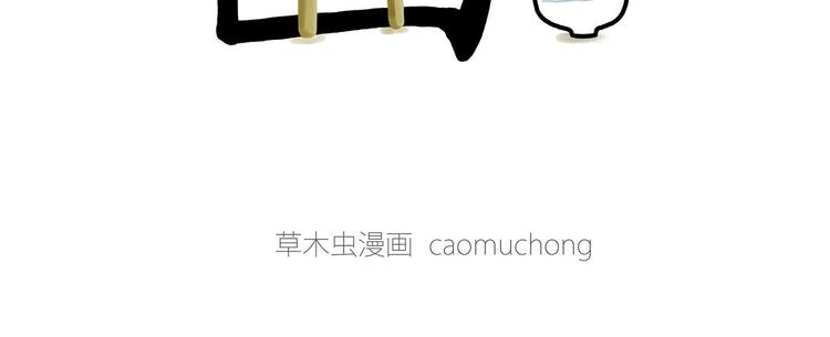 绘心一笑成语漫画,巧手小马4图