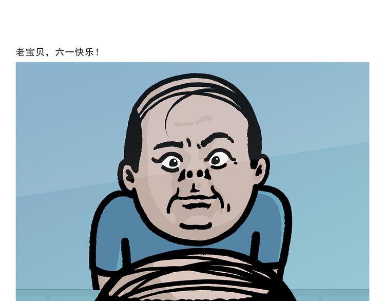 绘心一笑成语漫画,第280话 转行摆地摊3图
