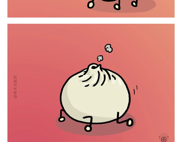 绘心杂志适合多大年龄漫画,第268话 妖怪们的“擒人节”4图