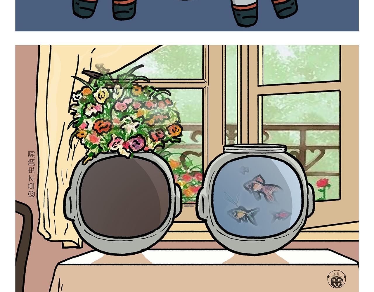 绘心甚八是谁漫画,第398话 极速通关攻略4图