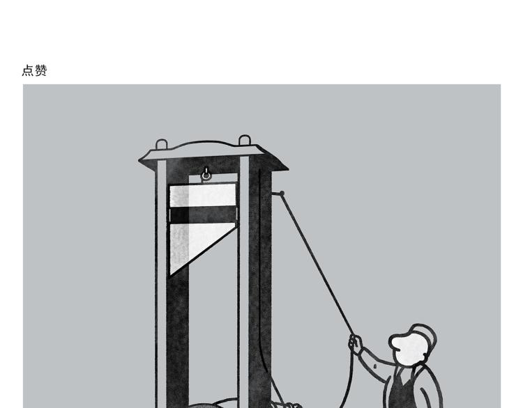 彗新易校漫画,第349话 黑白无常5图