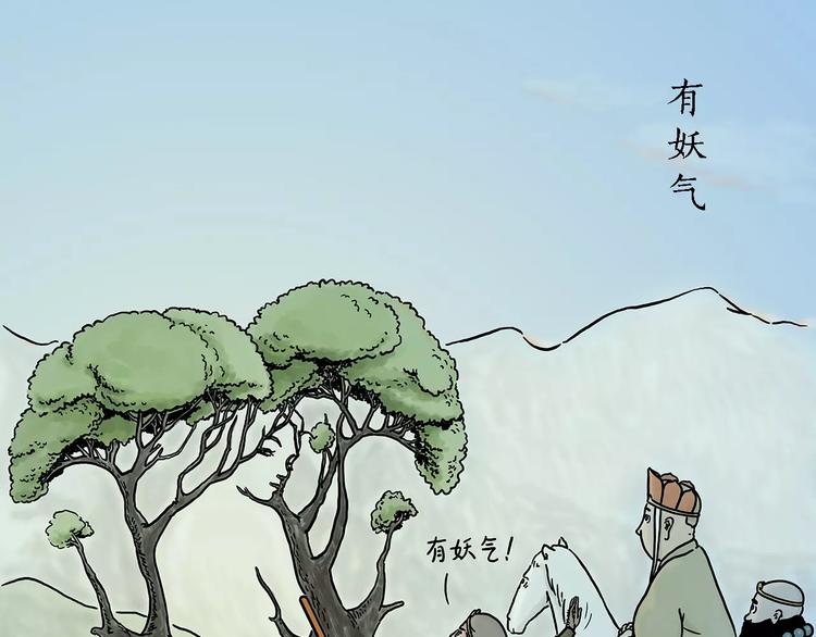 绘心声手抄报漫画,第153话 最有钱的纹身！1图