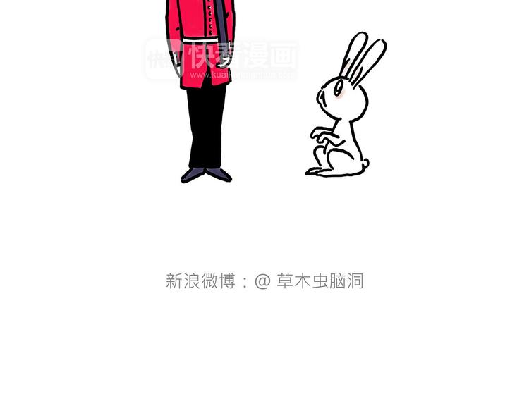 绘心一笑是什么生肖漫画,出发之前4图