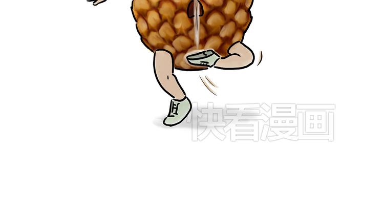 绘心绘意是不是成语漫画,踢毽子2图