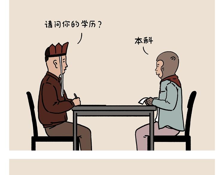 绘心成长绘画作品漫画,第223话 各有诀窍3图