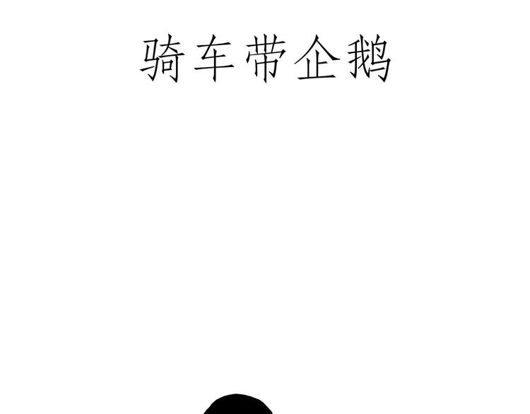 绘心一笑知乎漫画,没有走光5图