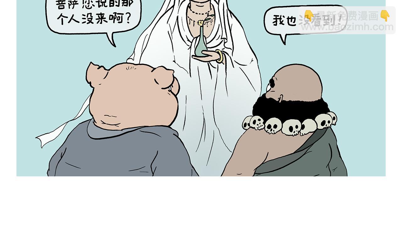 绘心是什么意思漫画,第396话 转变思路3图