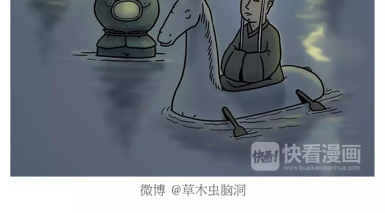 绘心绘意青春魅力手抄报漫画,拔火罐2图