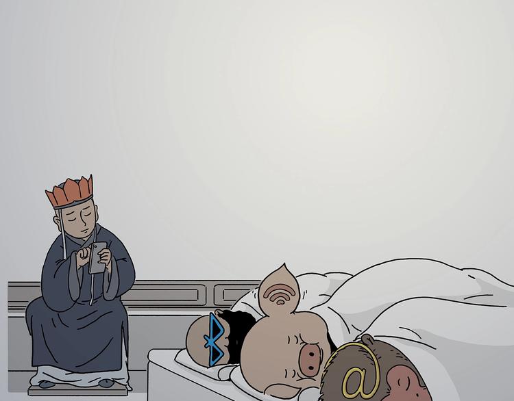 一笑漫画,第219话 上网1图