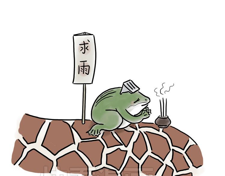 绘心绘意是不是成语漫画,踢毽子5图