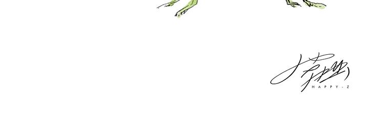 绘心甚八什么梗漫画,第203话 活成了你5图