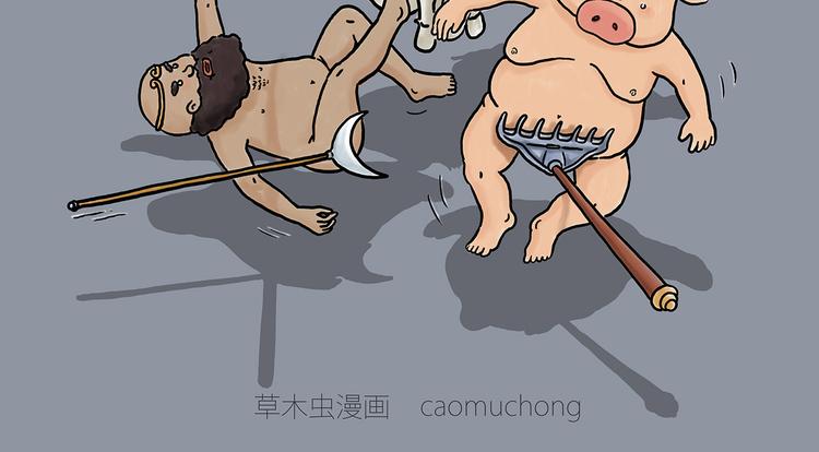 绘心一笑知乎漫画,没有走光2图