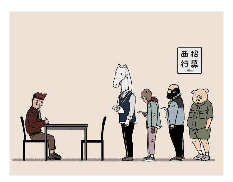 绘心成长绘画作品漫画,第223话 各有诀窍1图