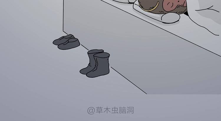 一笑漫画,第219话 上网2图