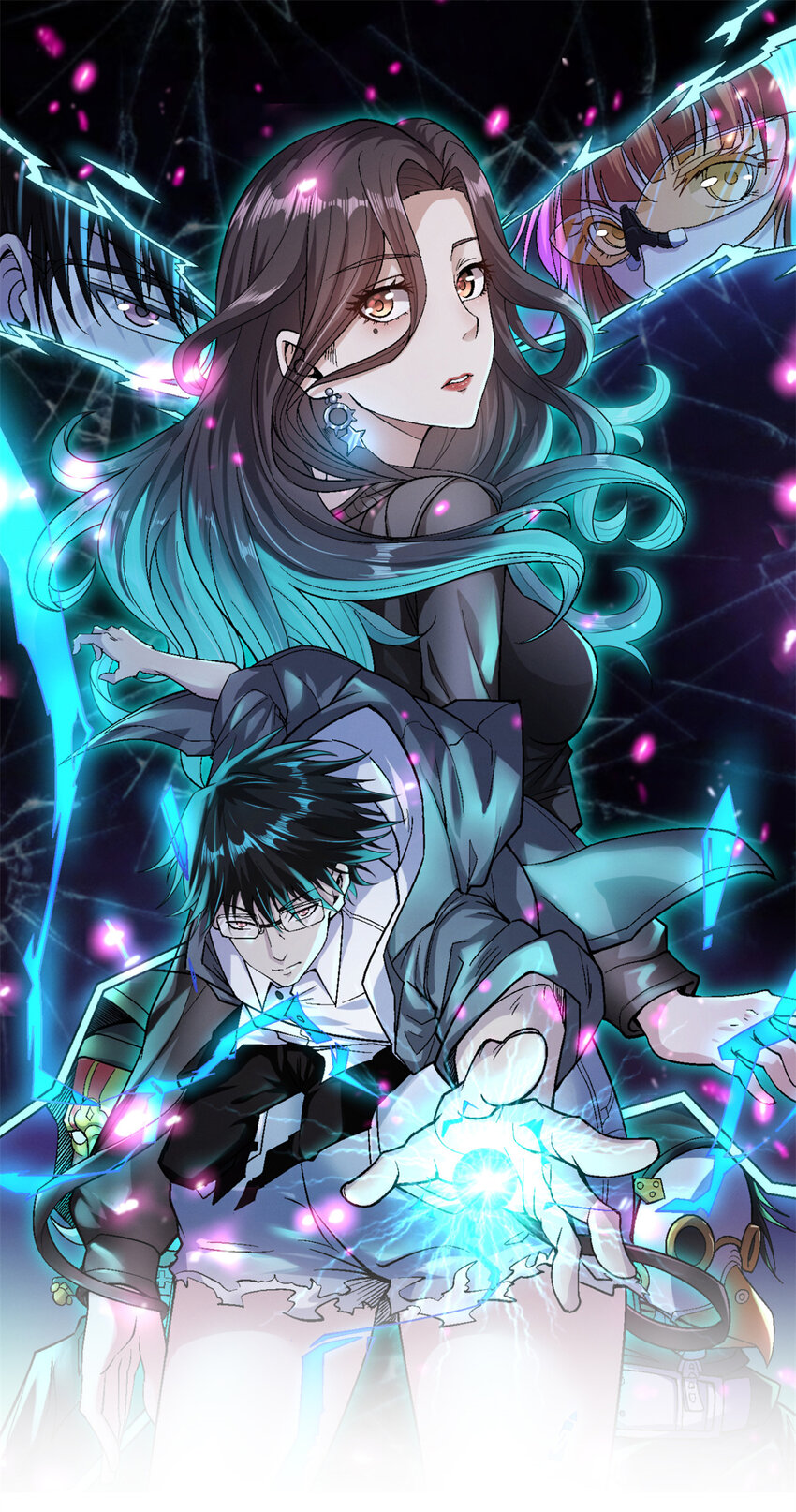 我有999种异能小说漫画,90 尘埃落定1图
