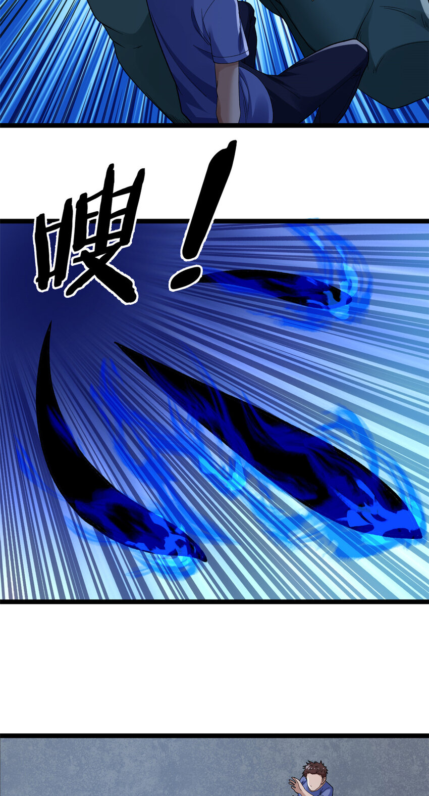 我有999种异能35漫画,138 我愚蠢的弟弟4图