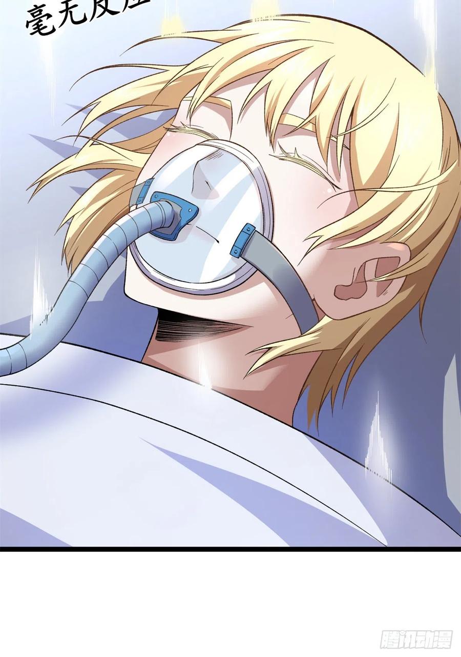 我有999种异能第150话漫画,56 再见“夜枭”4图