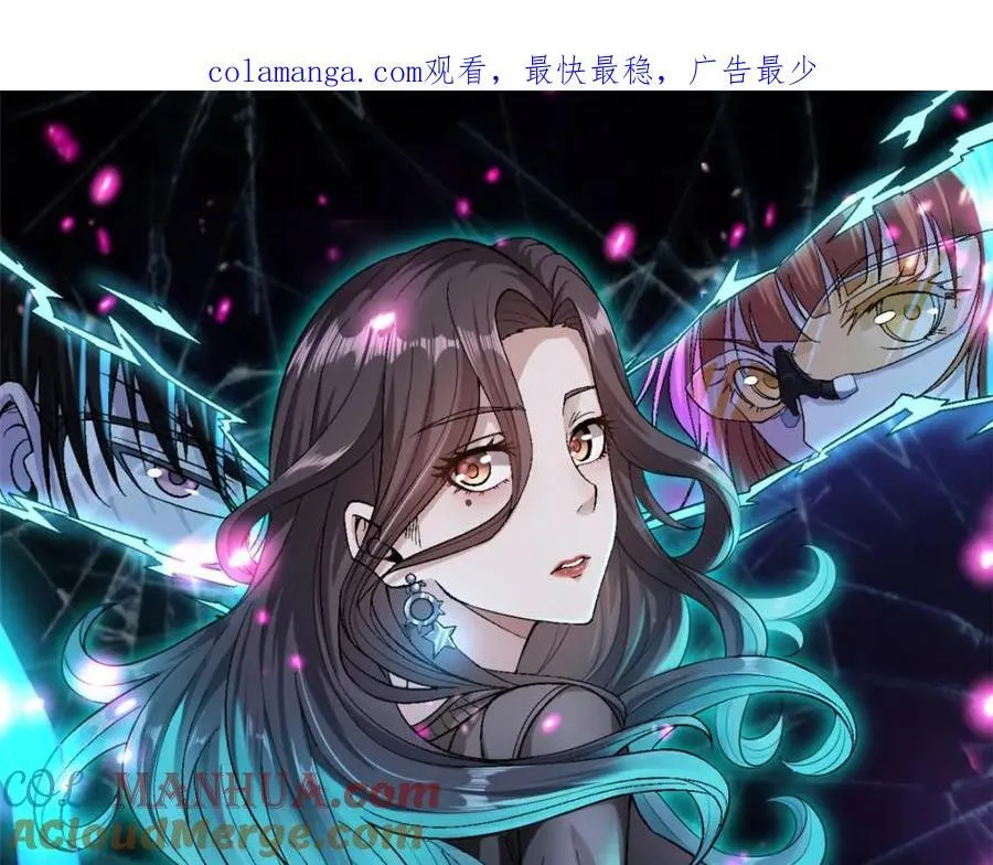 我有999种异能漫画免费阅读漫画,240 见到戴蒙1图