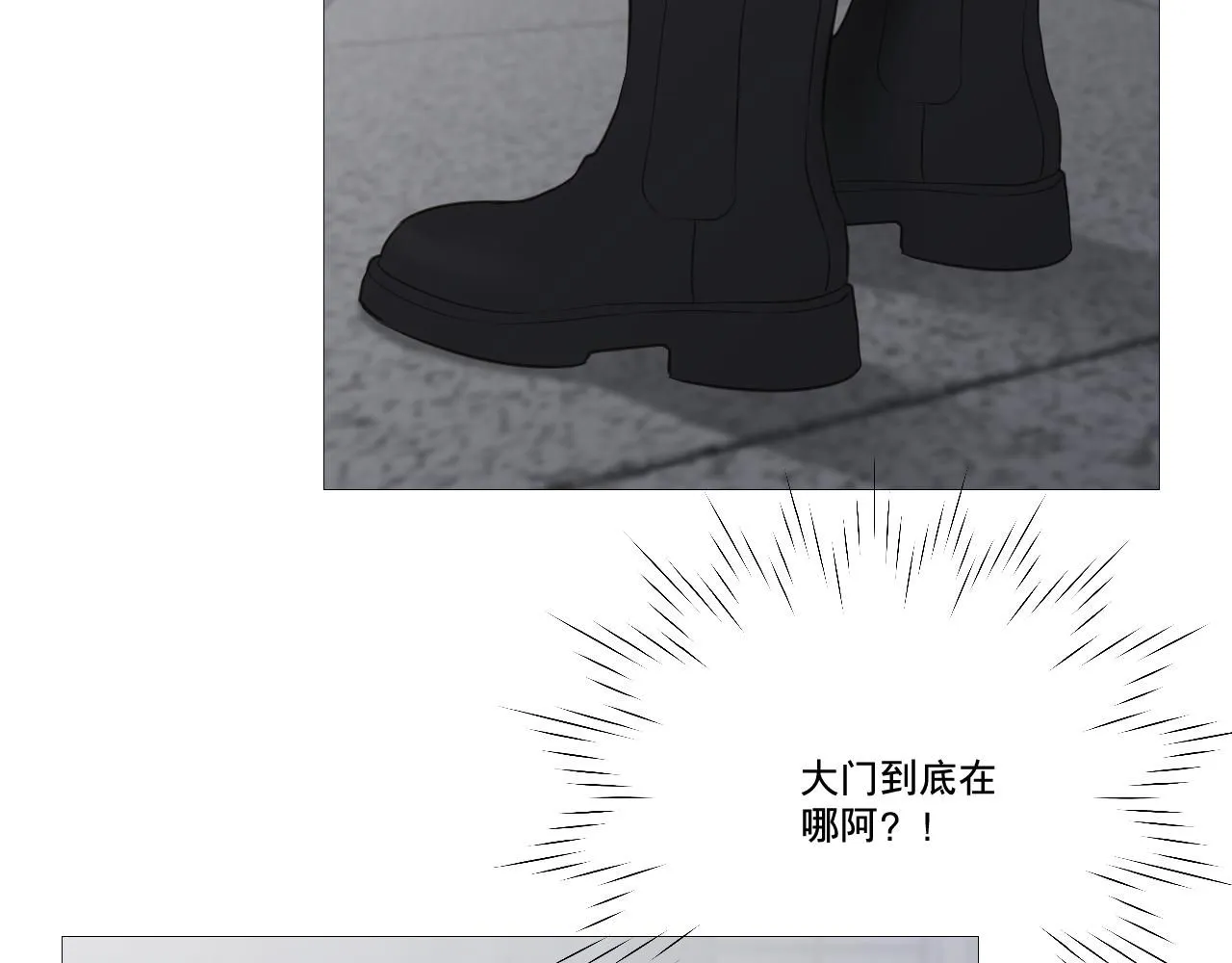 初雪的记忆小说在线阅读漫画,仙女姐姐5图