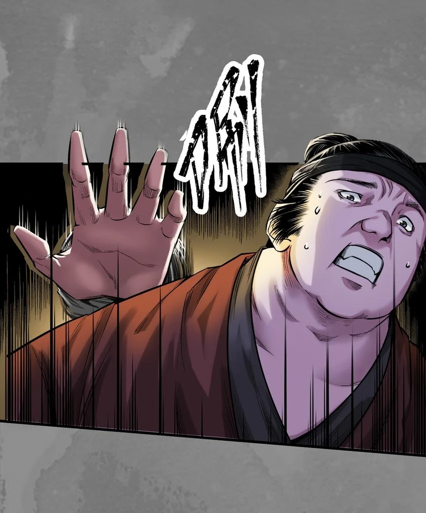 藏锋行裴烈原著小说漫画,235回 六太保殒5图