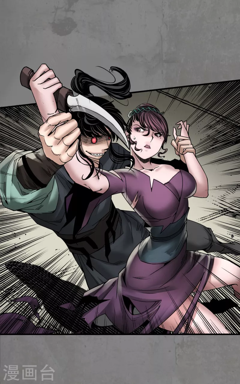 藏锋行百科漫画,第185话 龙皇血脉2图