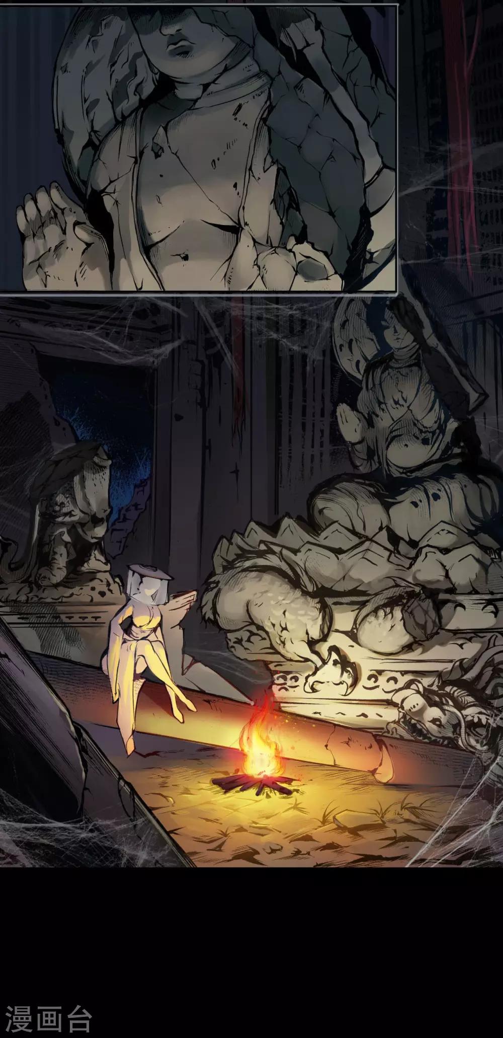 藏锋行的原著小说是什么漫画,第89话 火碧丹绝4图