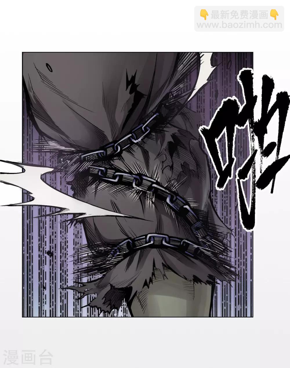 藏锋行的原著小说是什么漫画,第10话 昆吾剑出5图