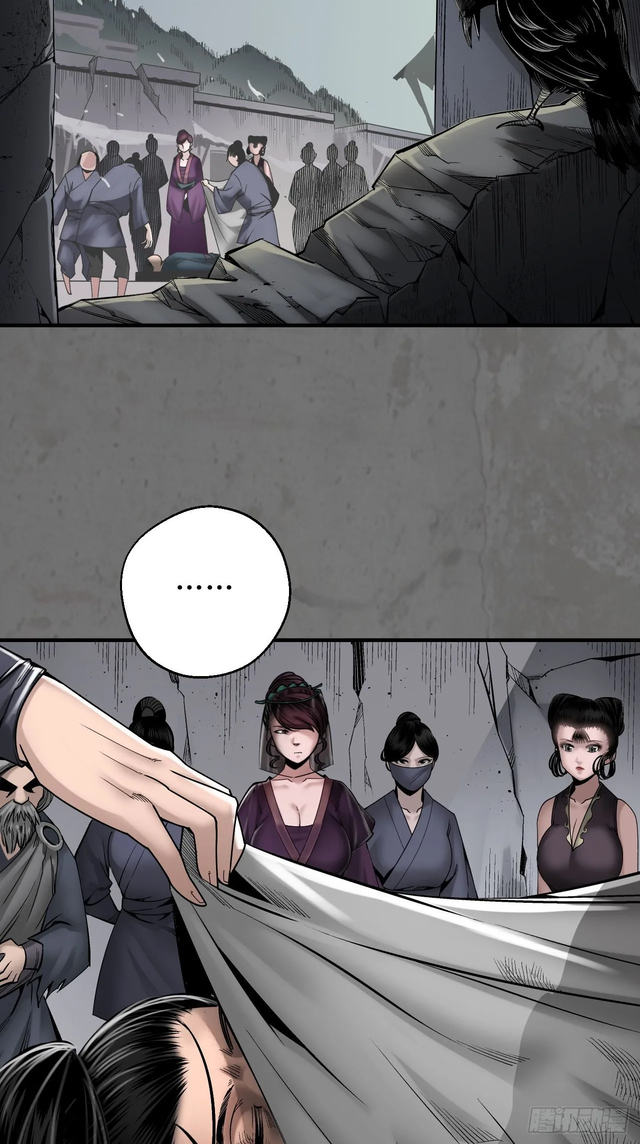 藏锋行漫画免费下拉式零点漫画漫画,顶替职务3图