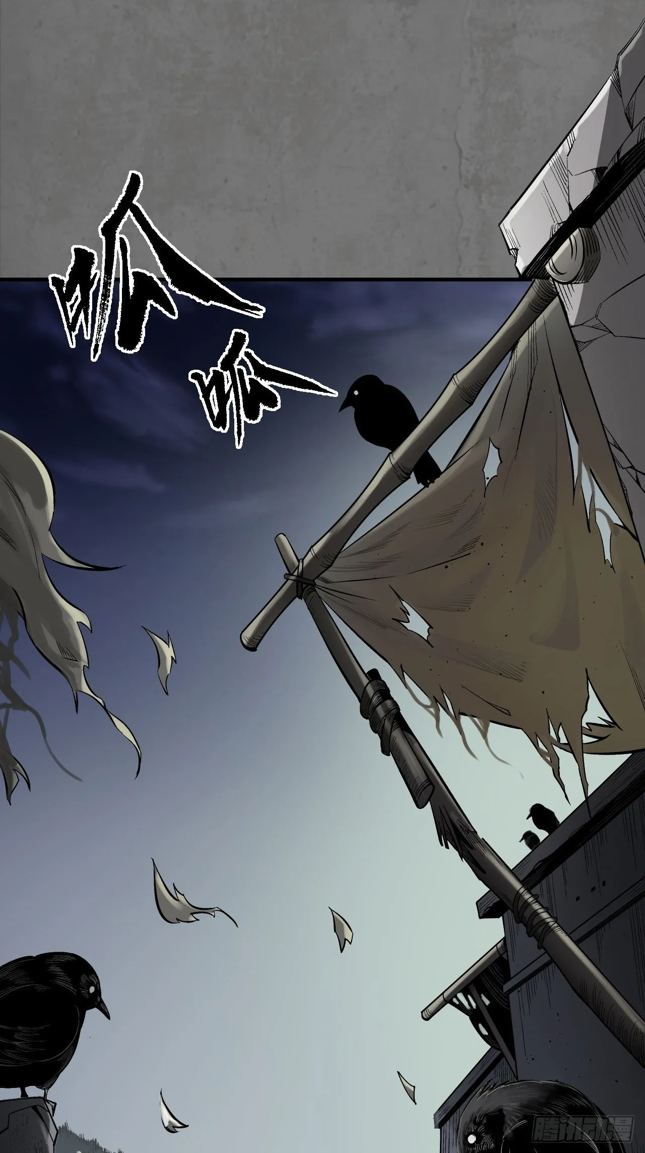 藏锋行漫画免费下拉式零点漫画漫画,顶替职务2图