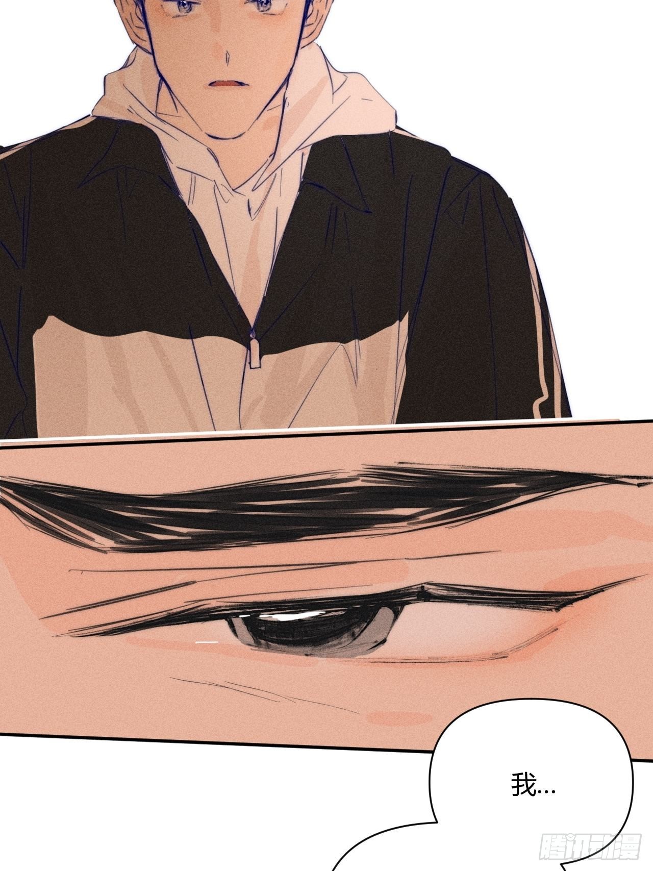 小王子的迷你世界漫画,选择5图
