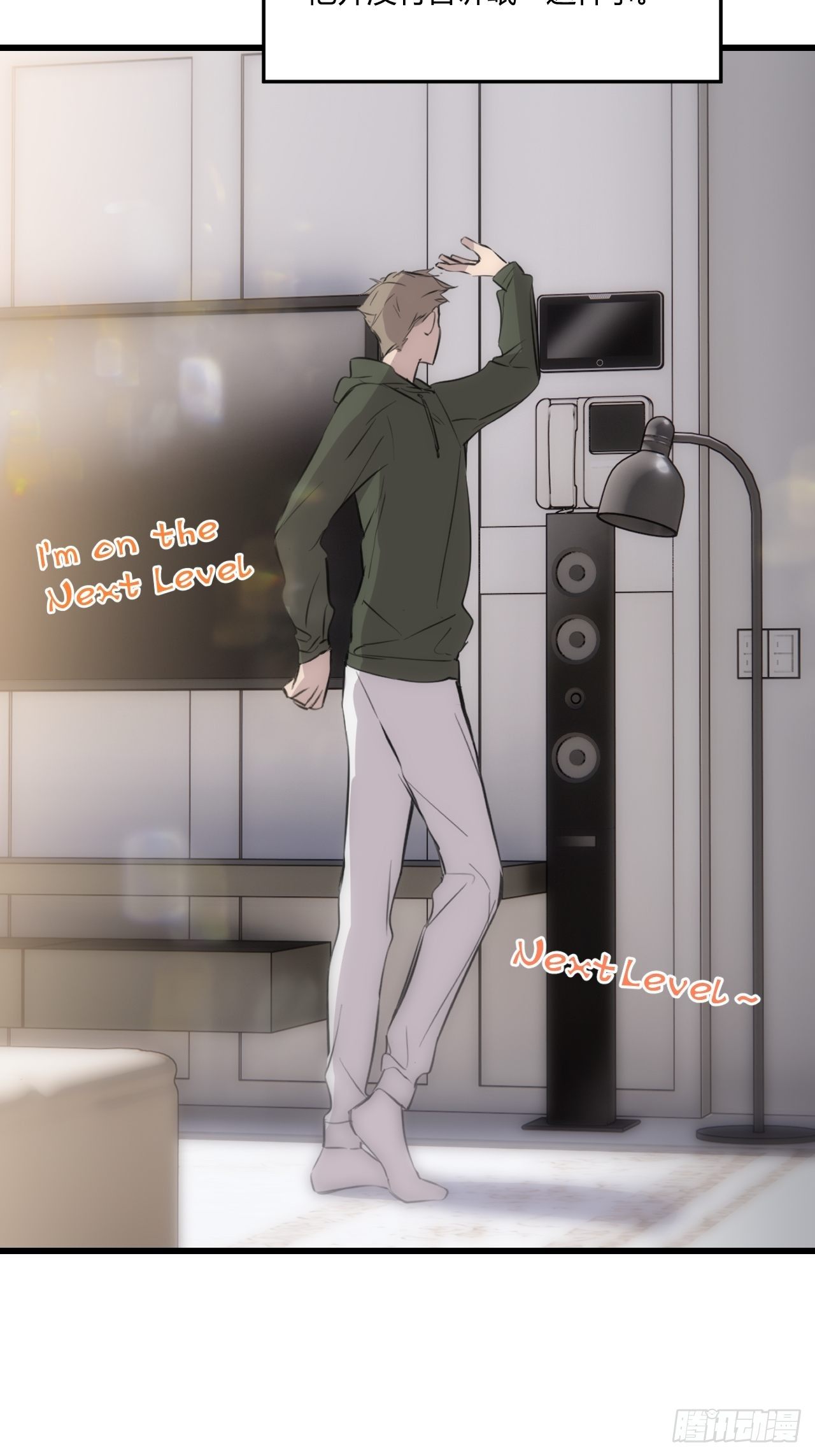 小王子的迷你世界漫画,模特2图
