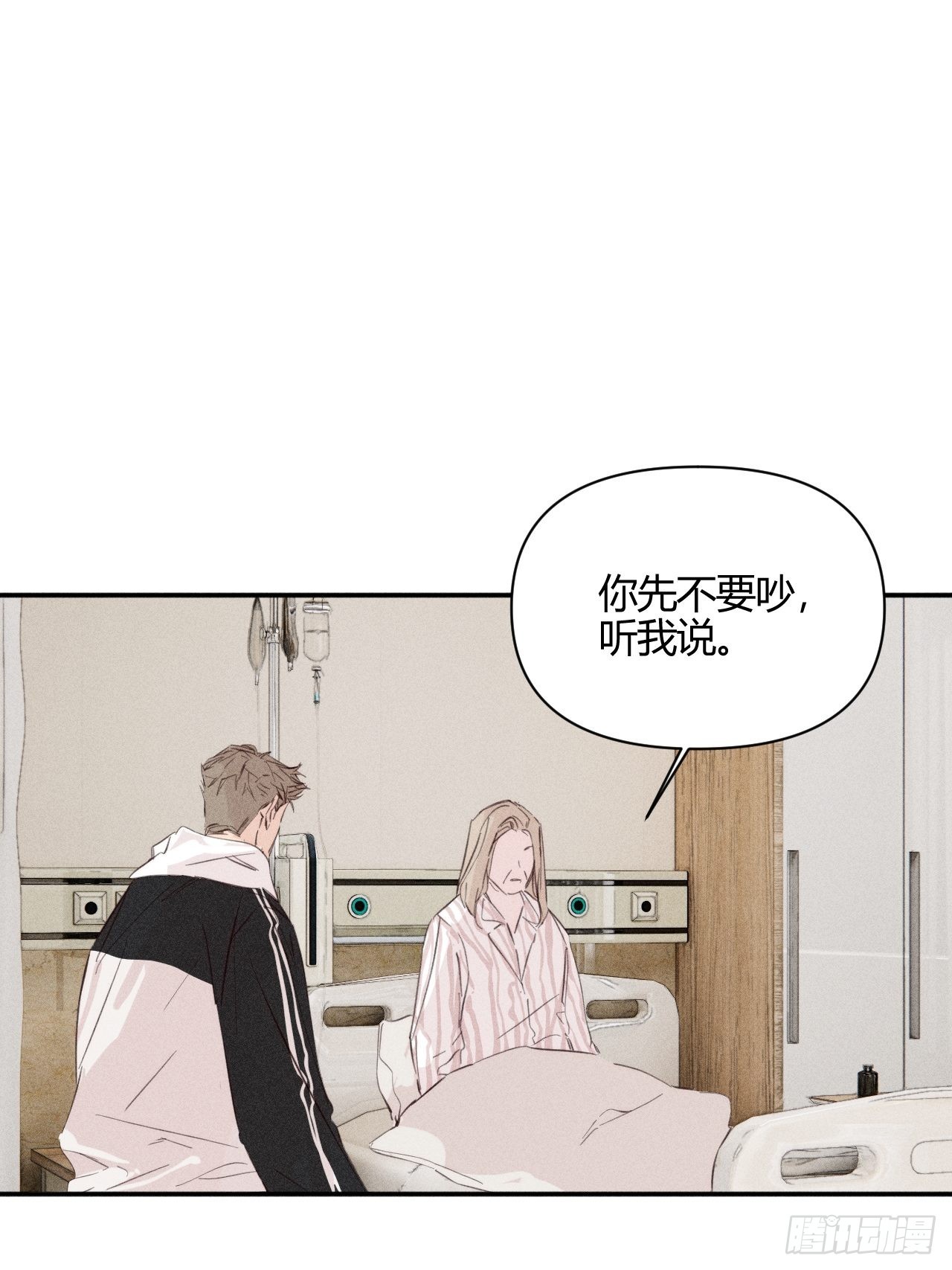 小王子的迷你世界漫画,选择1图
