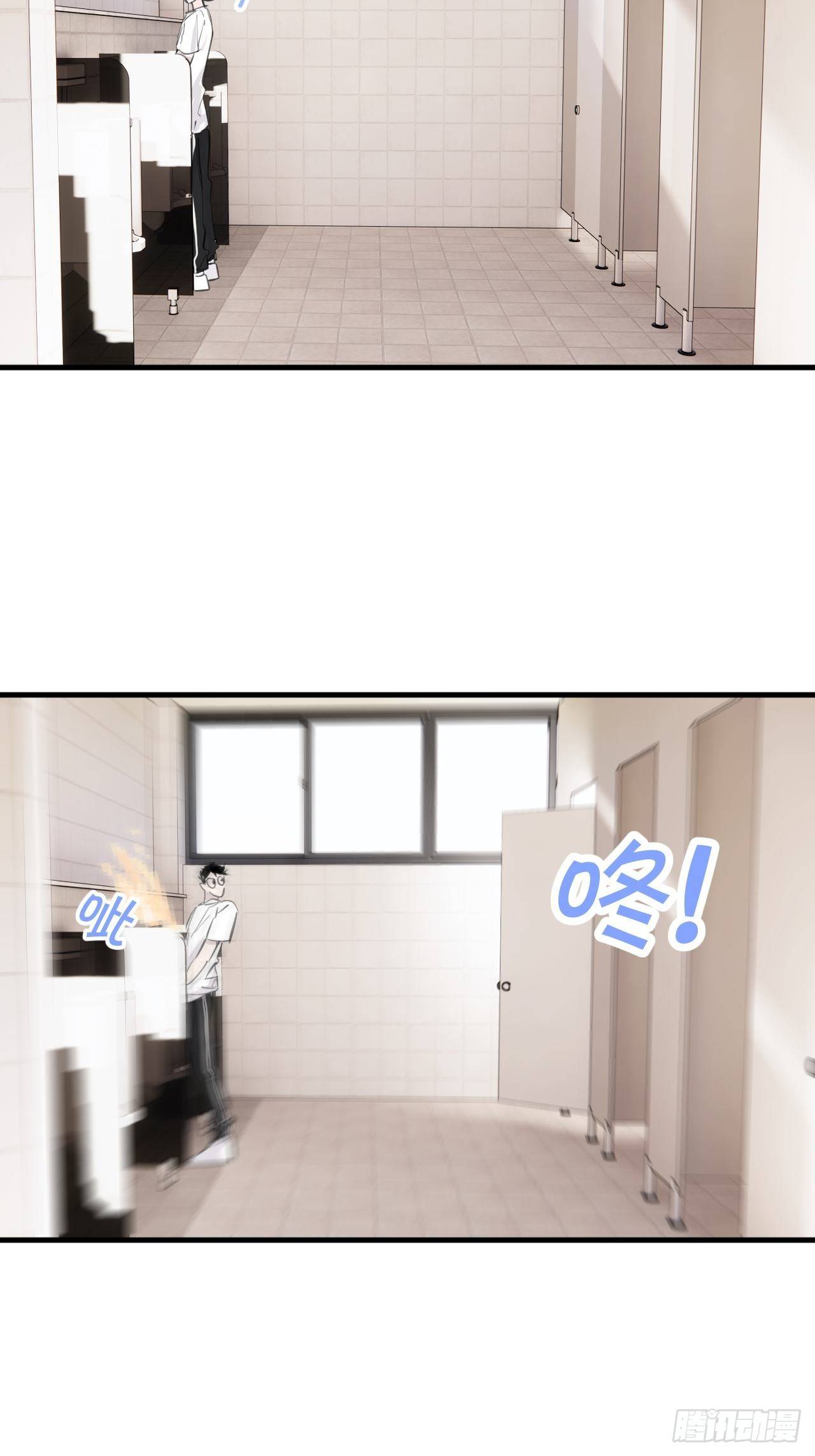 小王子的迷你世界漫画,不合理3图