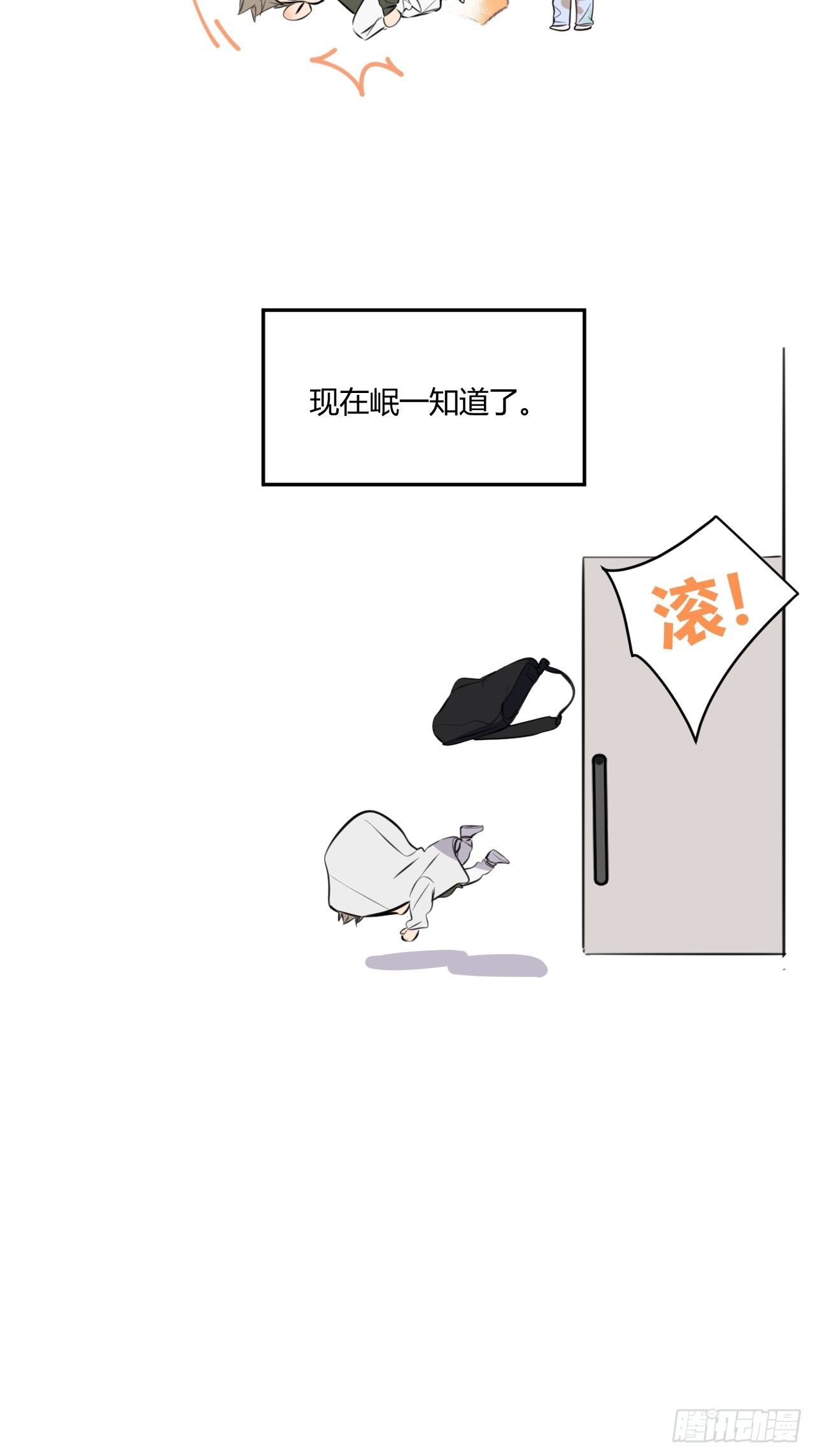 小王子的迷你世界漫画,模特5图