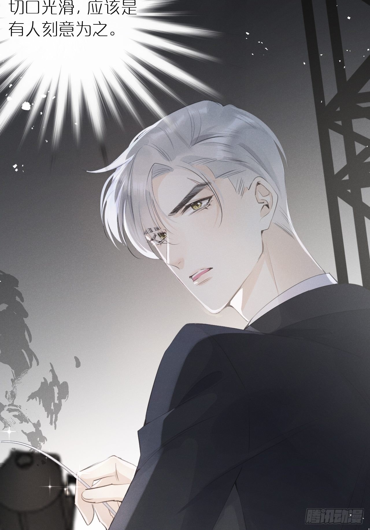 狼狼社区漫画,第6话：请多指教5图