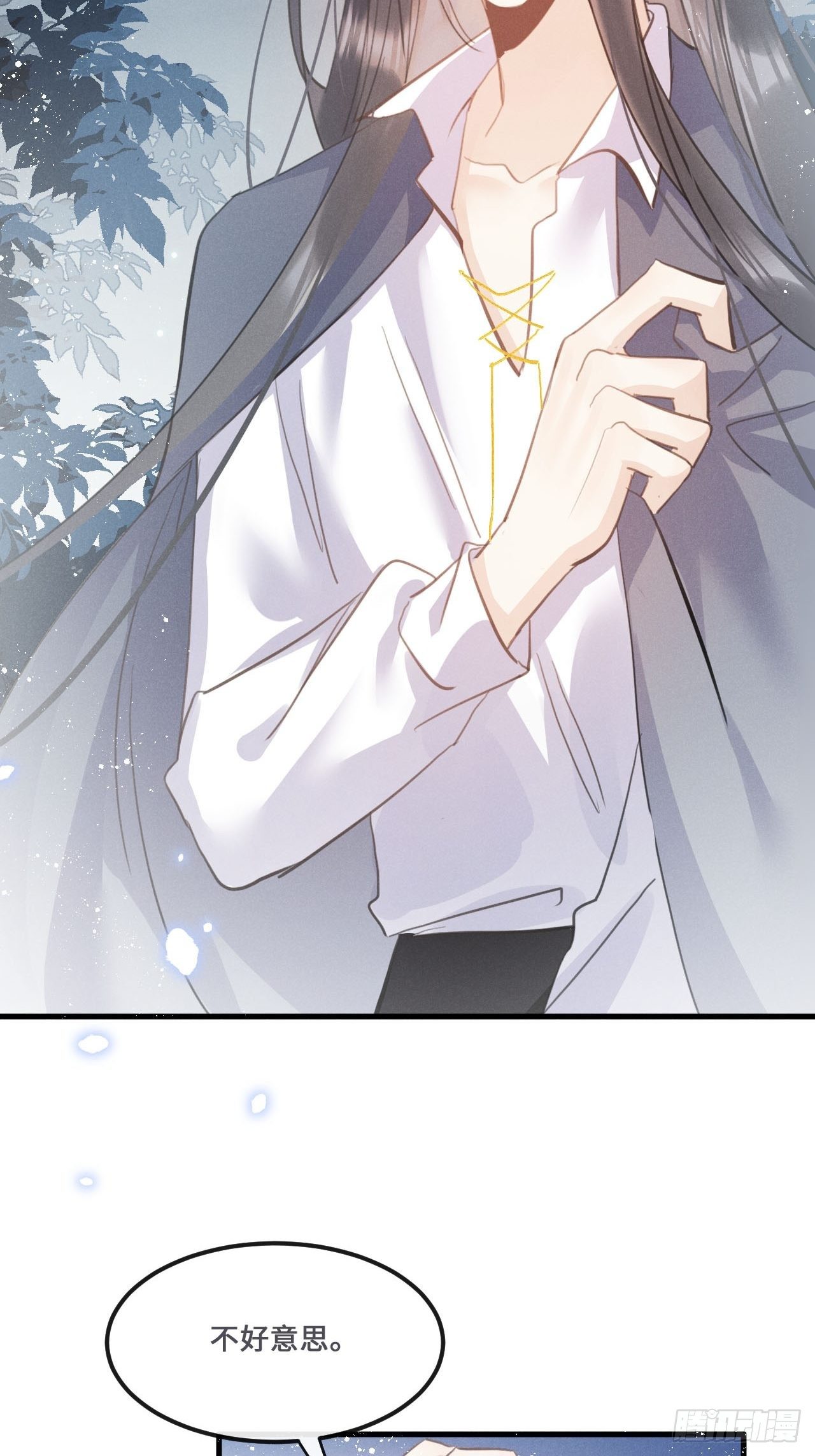 狼狼果实漫画,第18话： 项炼再度出现！？5图