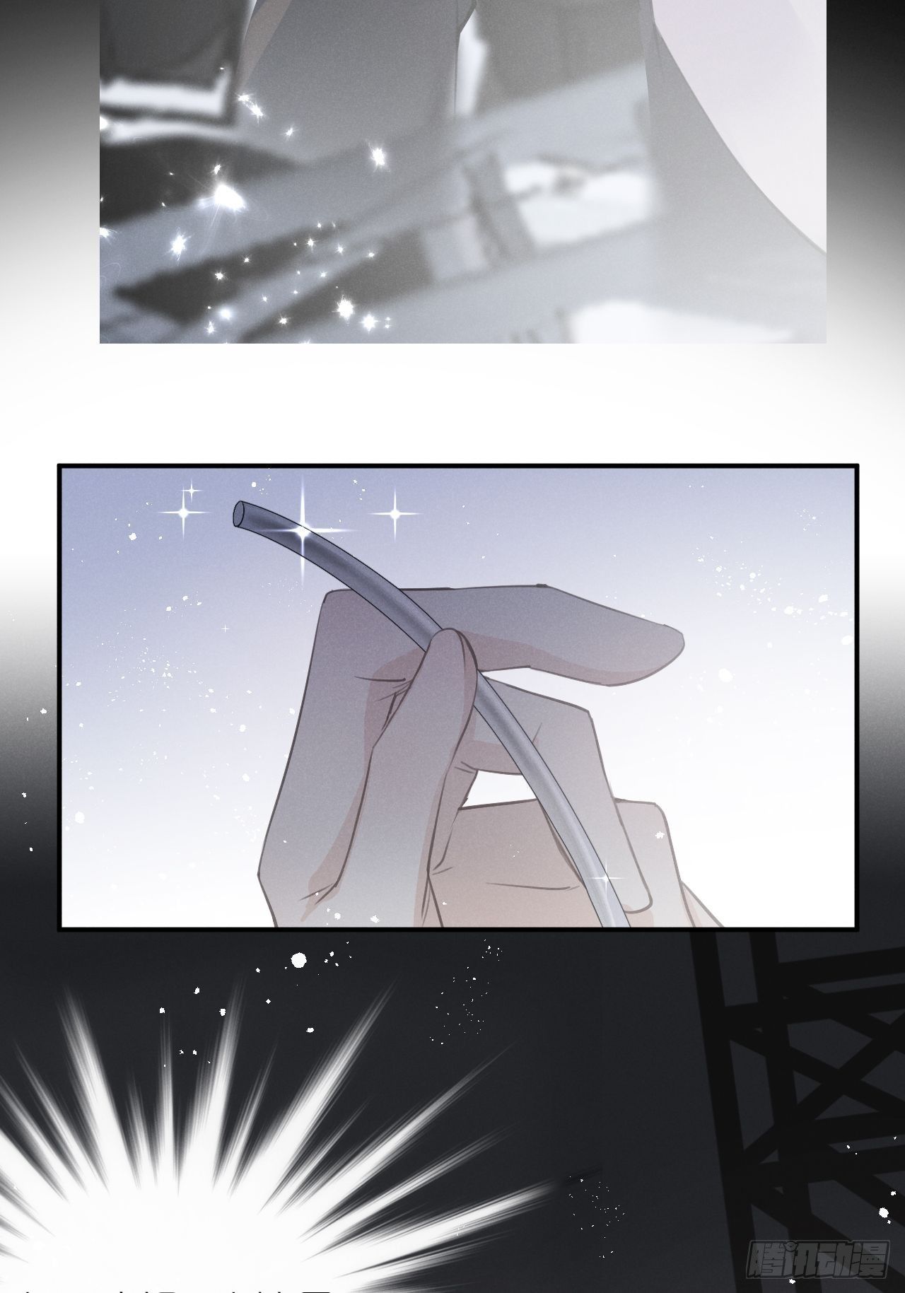 狼狼社区漫画,第6话：请多指教4图