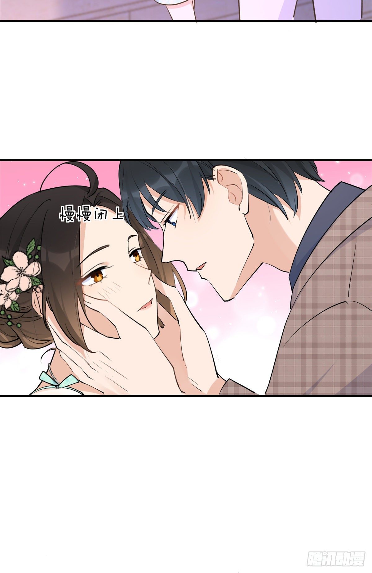 大佬失忆后只记得我原声版漫画,第46话 我要你好看！5图