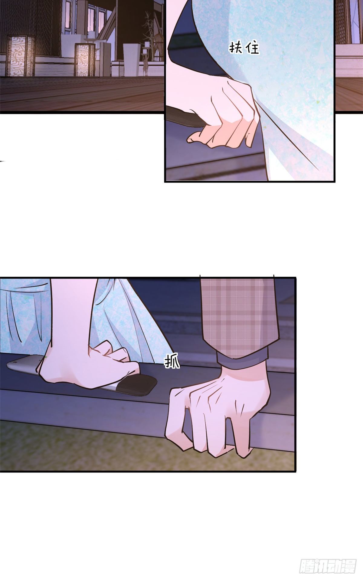 大佬失忆后只记得我原声版漫画,第46话 我要你好看！3图